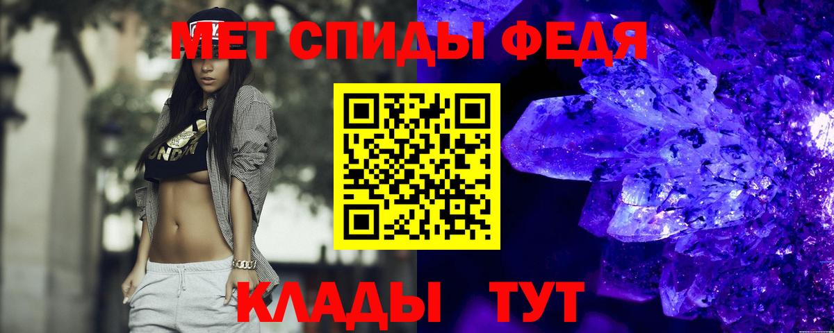 АМФЕТАМИН  АМФЕТАМИН Розовый  Вход с VPN  Арсеньев 
