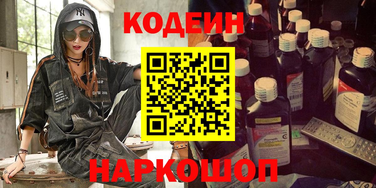 Меф кристаллы  Лсд 25  Конопля  Вход с VPN  Арсеньев  Экстази  КЕТАМИН  Гашиш  ГАШ  Cocaine 