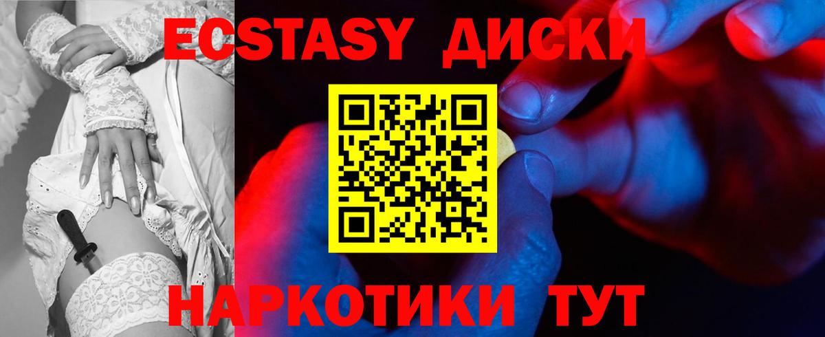 Экстази бентли Арсеньев