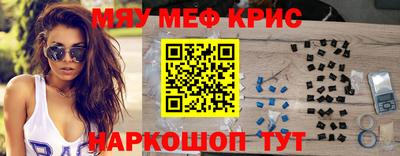 кокаин перу Лесосибирск