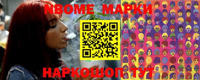 кокаин перу Лесосибирск