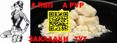 кокаин перу Лесосибирск