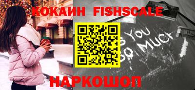 кокаин перу Лесосибирск