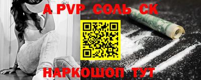 кокаин перу Лесосибирск