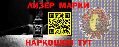 кокаин перу Лесосибирск
