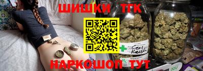 марки lsd Ливны