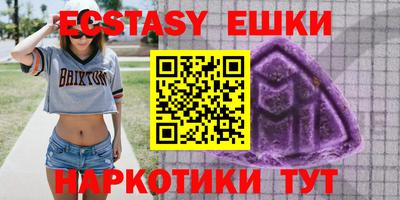 марки lsd Ливны