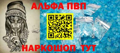 кокаин перу Лесосибирск