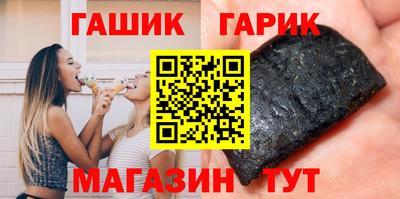 марки lsd Ливны