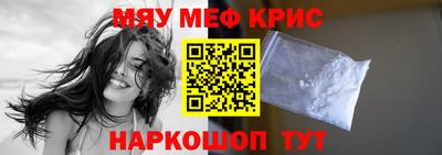 кокаин перу Лесосибирск