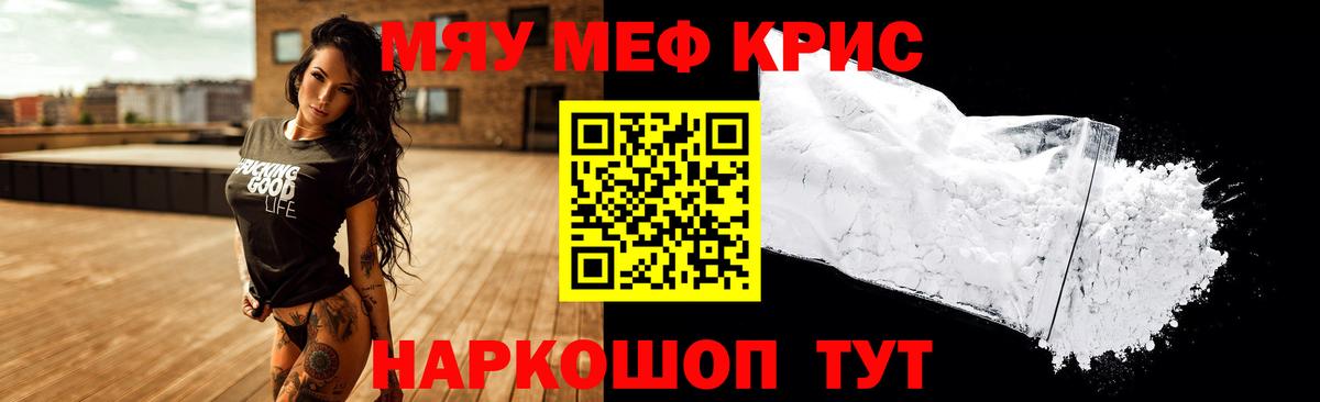 МЕФ  Арсеньев