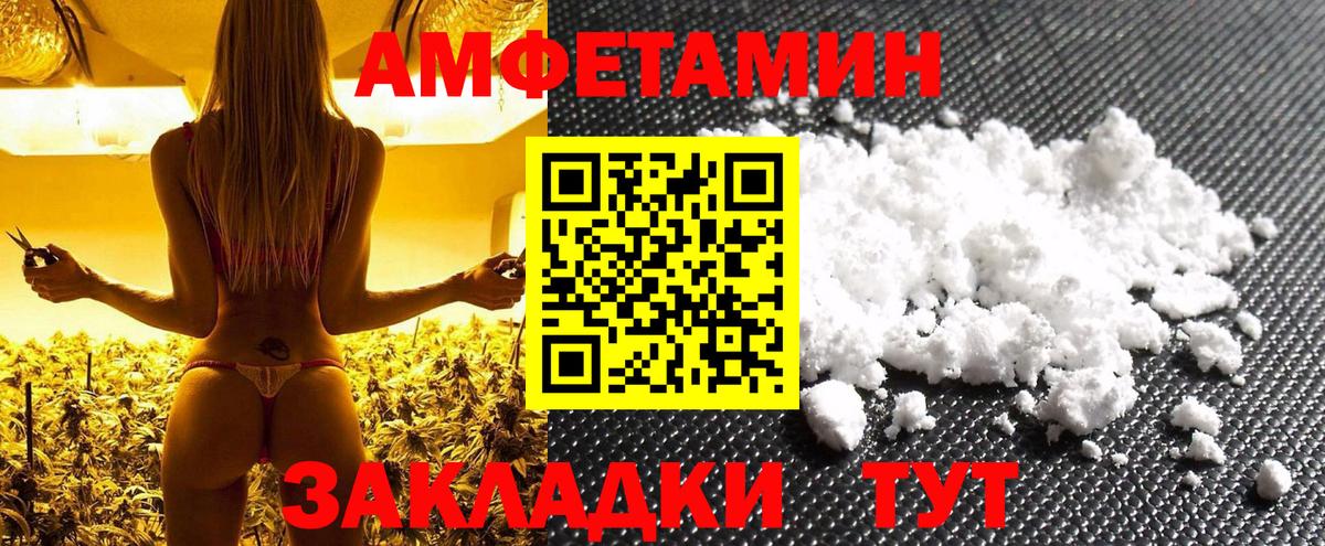Первитин Декстрометамфетамин 99.9%  Вход с VPN  Арсеньев  Первитин Декстрометамфетамин 99.9% 