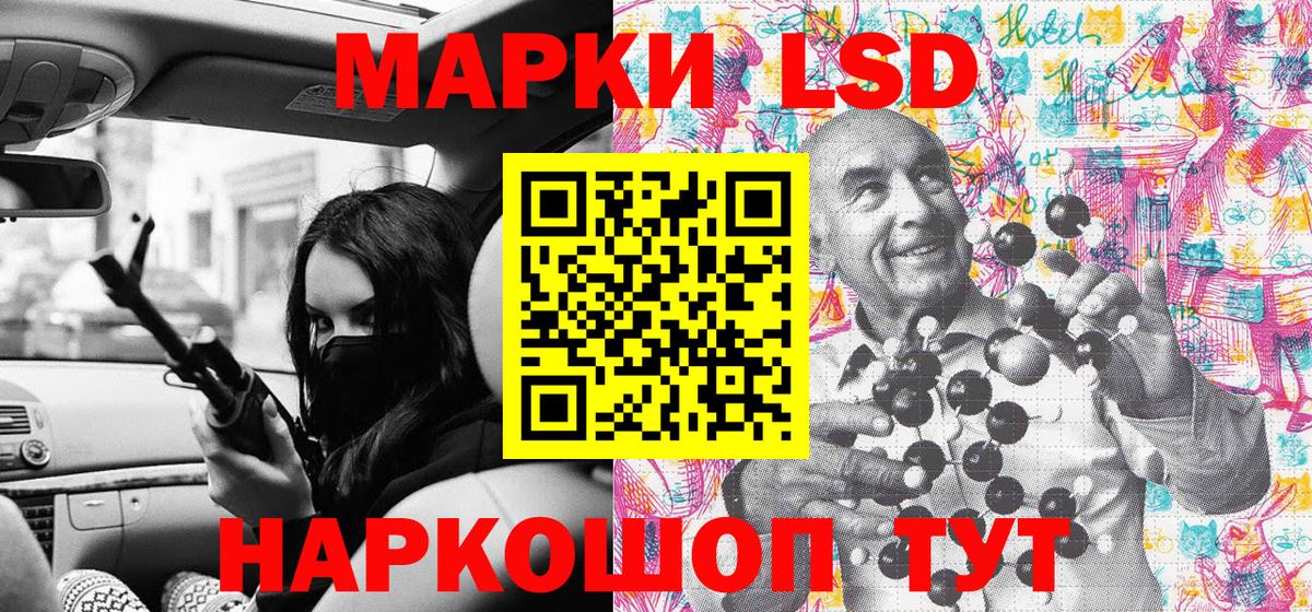 Арсеньев  Марки NBOMe 1,5мг  хочу   Вход с VPN 