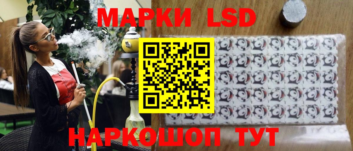 Марки NBOMe 1500мкг Арсеньев