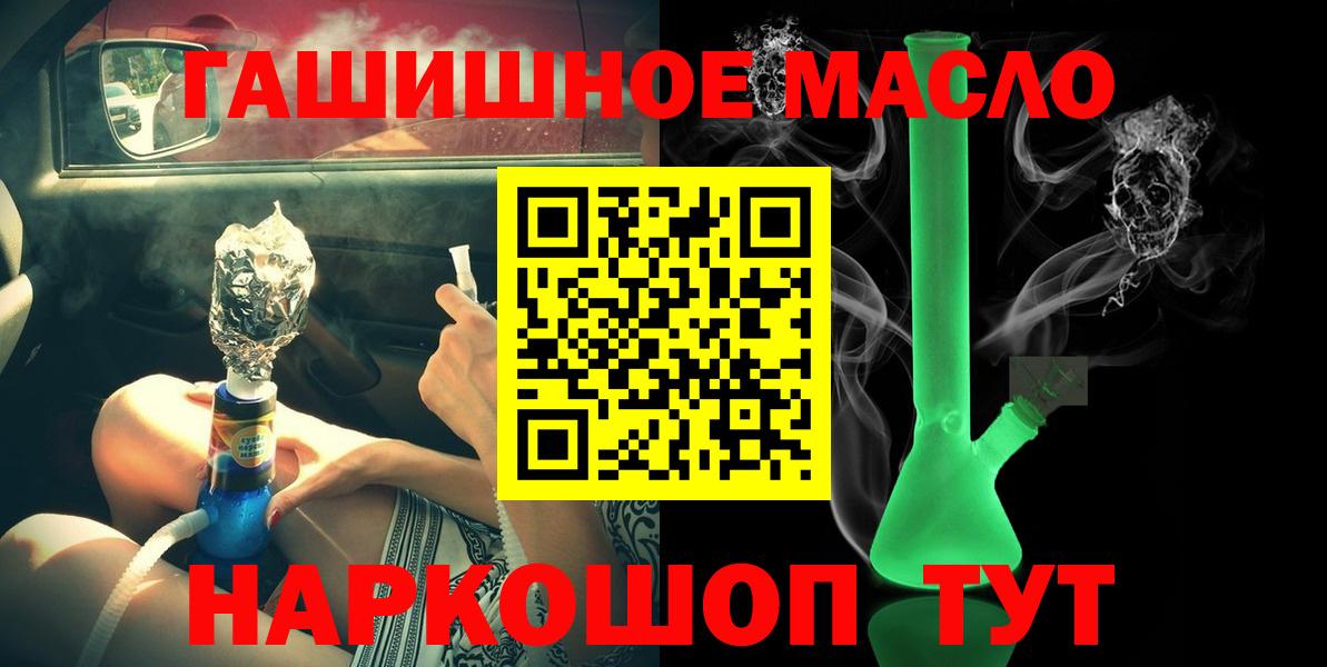 Дистиллят ТГК вейп Арсеньев