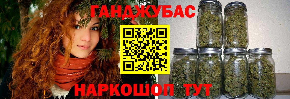 Каннабис марихуана Арсеньев