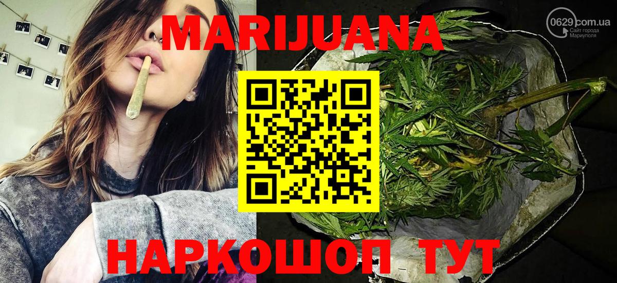 Марихуана Bruce Banner  Вход с VPN  Канабис гибрид  Канабис Amnesia  Бошки Шишки THC 21%  Арсеньев 